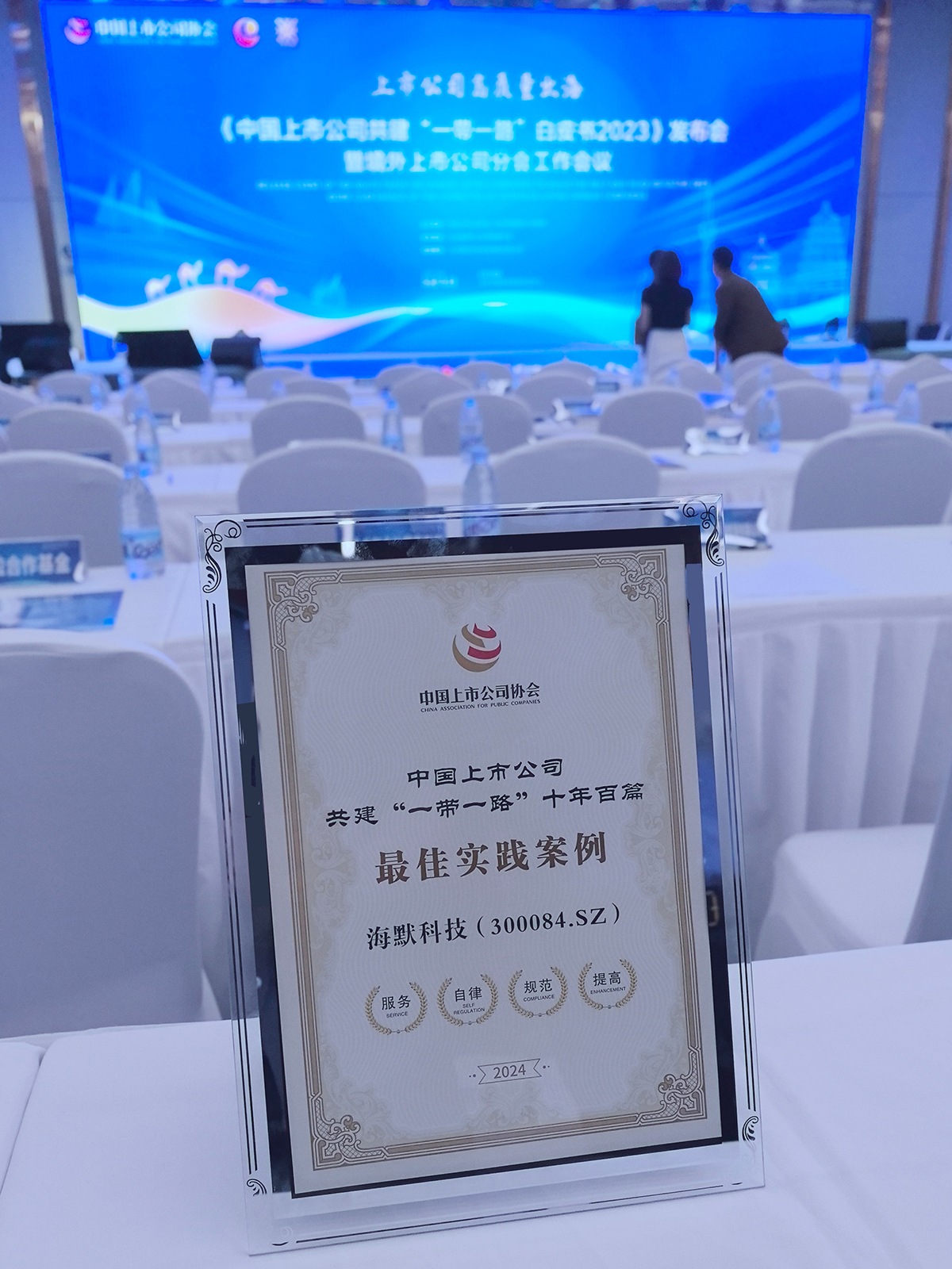 首页-BB贝博艾弗森公司官网